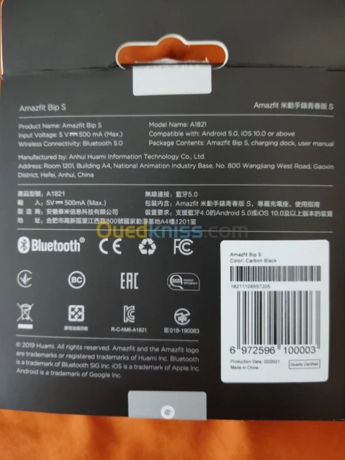 Amazfit Bip S