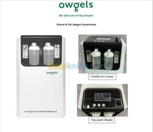concentrateur d'oxygène