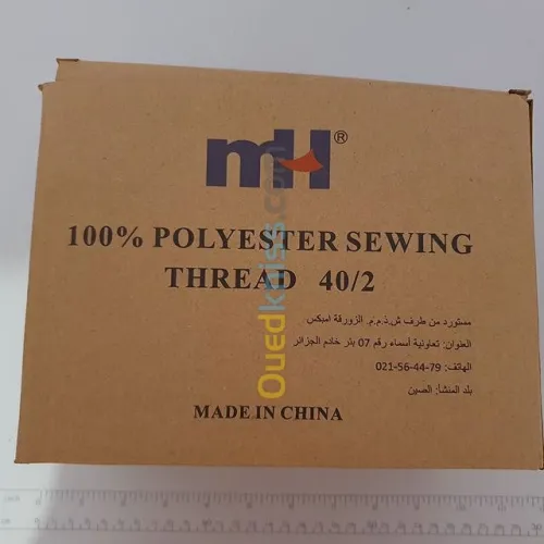 lot tissu popline,articles de tablier