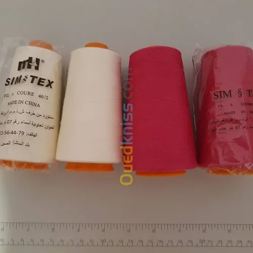 lot tissu popline,articles de tablier