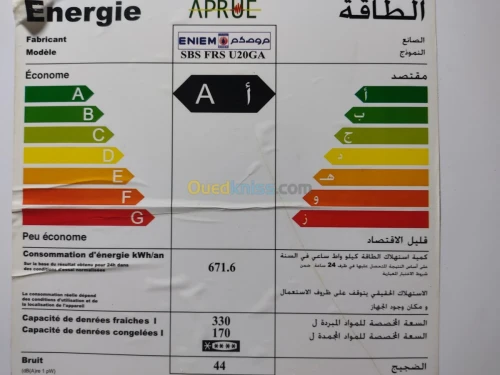 Réfrigérateur ENIEM SBS FRS U20GA