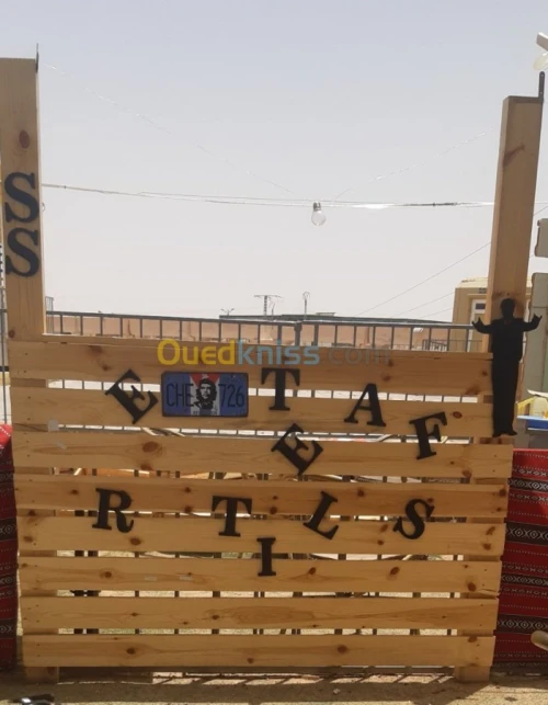 ديكور حطب 