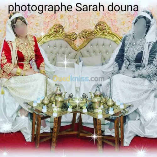 مصورة فوطغراف