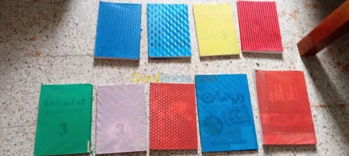 كتب مدرسية سنة ثالثة ثانوي شعبة اداب و