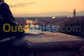 الخلوة العلاجية Solitude thérapeutique