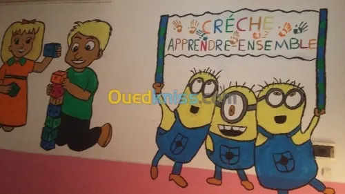 garde enfant