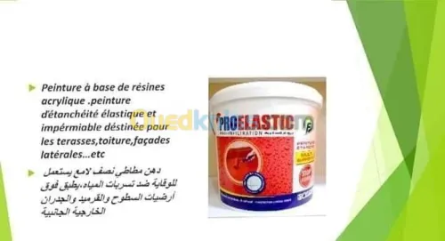 بيع peinture etanche