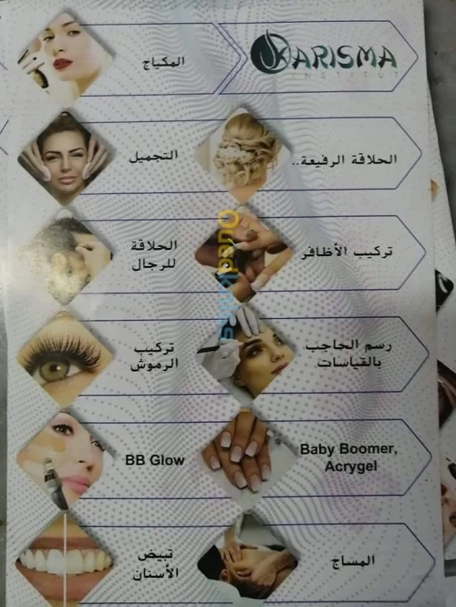تكوين