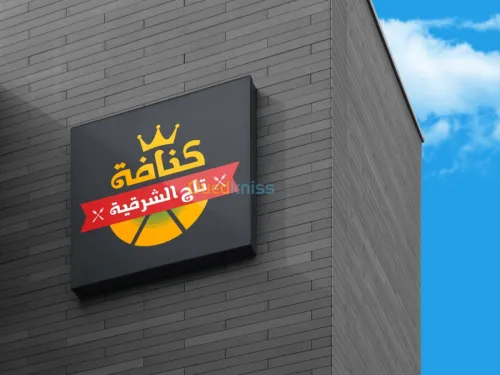 création des logos