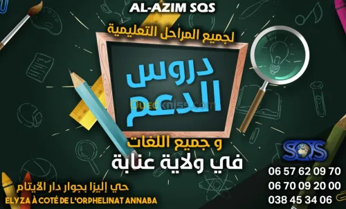 Graphic Design Logo,Carte Visite etc