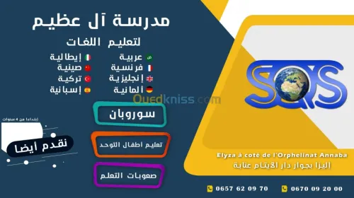 Graphic Design Logo,Carte Visite etc