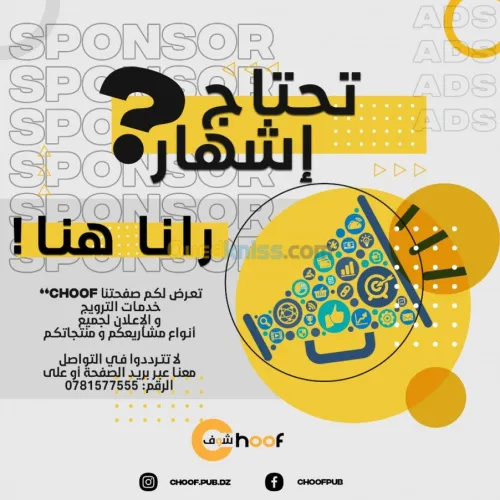 Graphic Design Logo,Carte Visite etc
