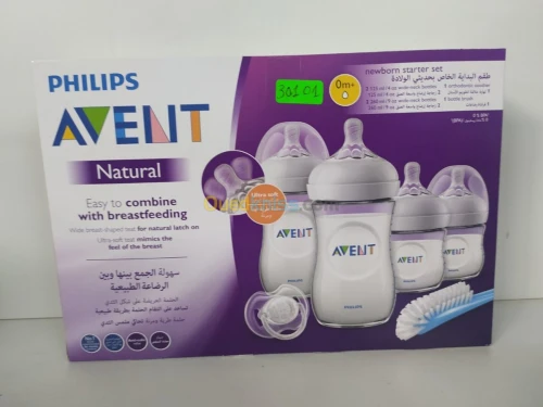 Philips Avent Kit biberons Nouveau-Né 