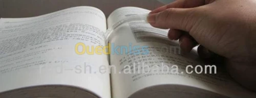 كاشف السرقة للمكتبات