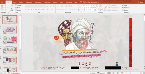 خدمات Excel & Spss & Word
