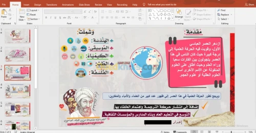 خدمات Excel & Spss & Word