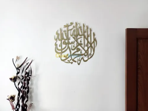Décoration murale 