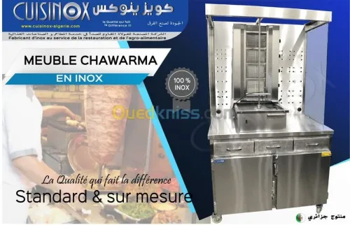 FABRIQUATION DINOX SUR MESURE 