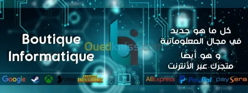 logo banner ads pannau pub