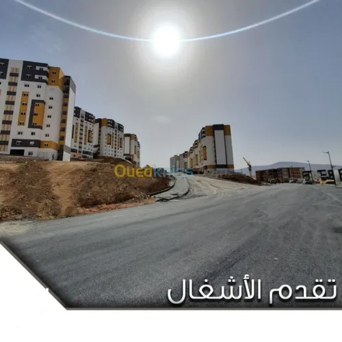Vente Appartement F2 Constantine El khroub