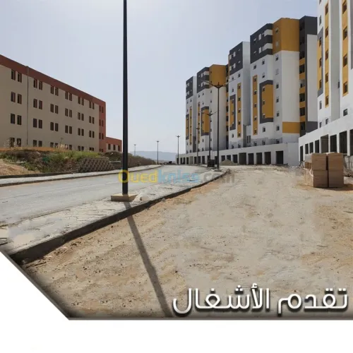 Vente Appartement F2 Constantine El khroub