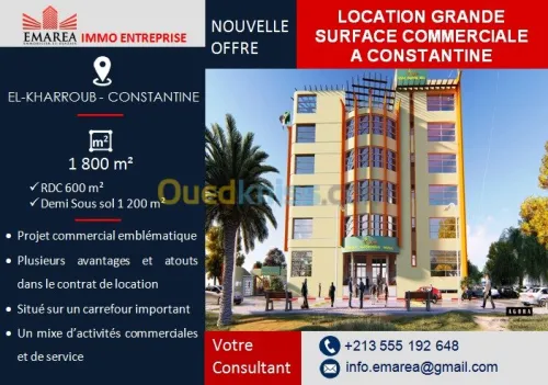 Location Local Constantine El khroub
