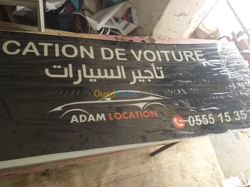  Habillage vitrine Décoration intérieur et extérieur Habillage vitrine et panneau publicit