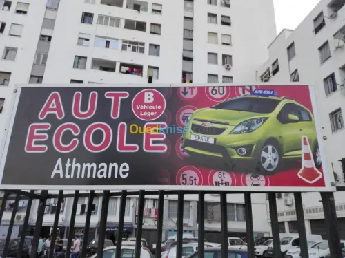  Habillage vitrine Décoration intérieur et extérieur Habillage vitrine et panneau publicit