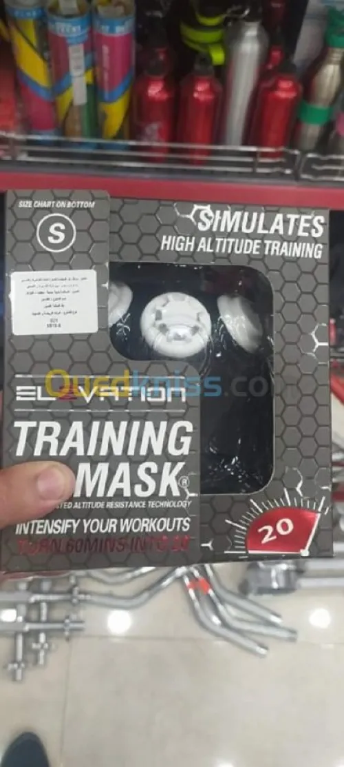 TRAINING MASK ELEVATION