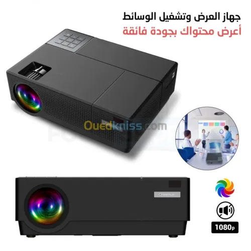 جهاز العرض على الحائط فائق الجودة