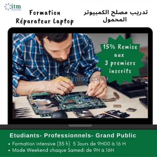 Formation  maintenance Laptop