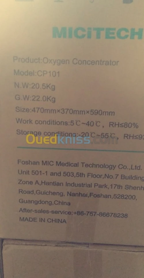 Consentrateur d'oxygène 