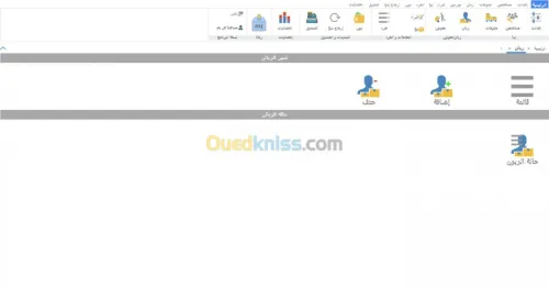 Logiciel de gestion commerciale&stock
