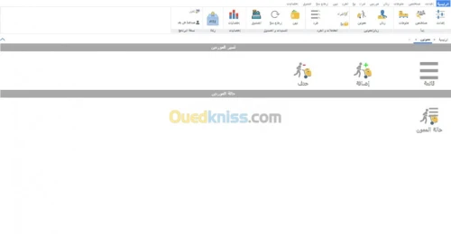 Logiciel de gestion commerciale&stock