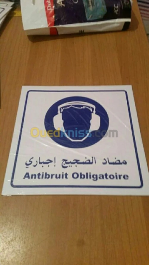 ROUCHARGES EXTINCTEUR 