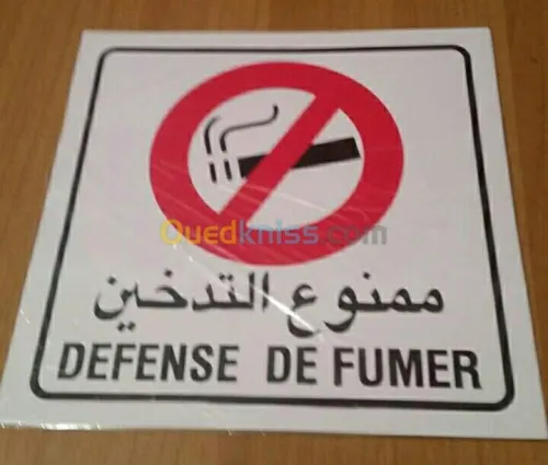 ROUCHARGES EXTINCTEUR 