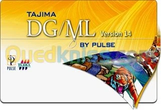 تثبيت برنامج ويلكوم أملبيرد طاجيما 