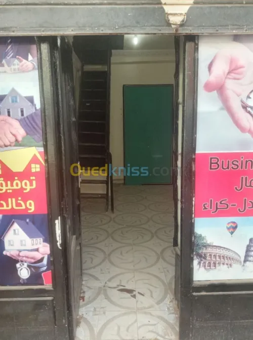 Vente Local Mascara Mascara