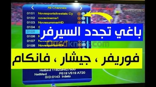 جدد ديمو تاعك متبقاش تستنا 