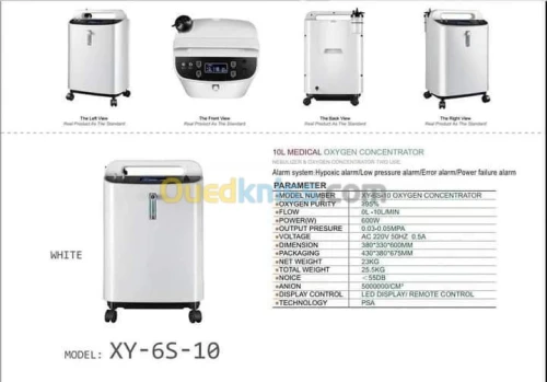 Concentrateur d'oxygène  10L