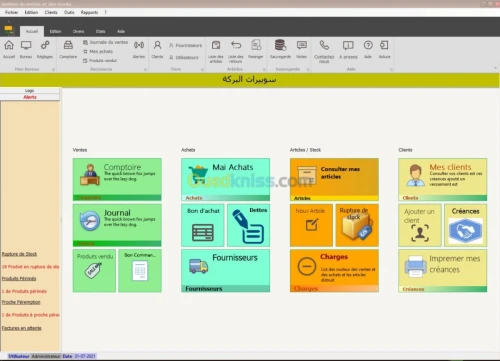 logiciel gestion commerciale 