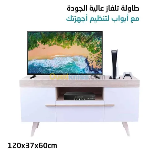 Meuble TV En Bois 