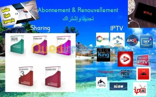 Abonnement serveurs & IPTV
