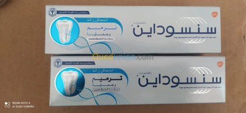 العلمة