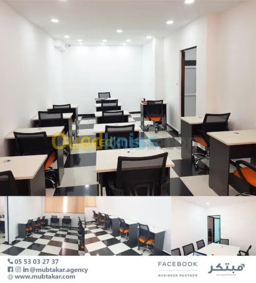 Location de salle de formations