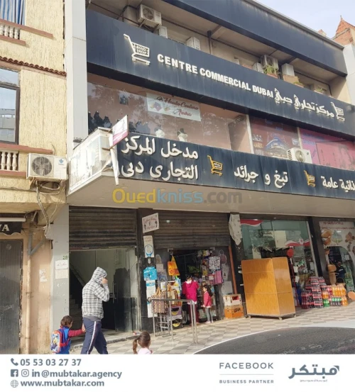 Location de salle de formations