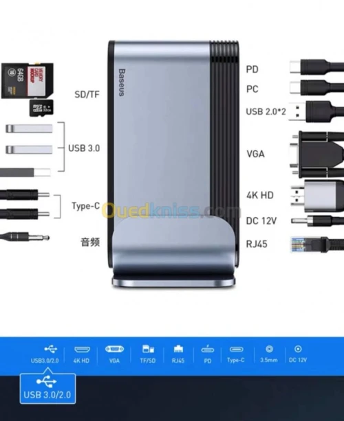 USB HUB baseus workstation 17 in 1