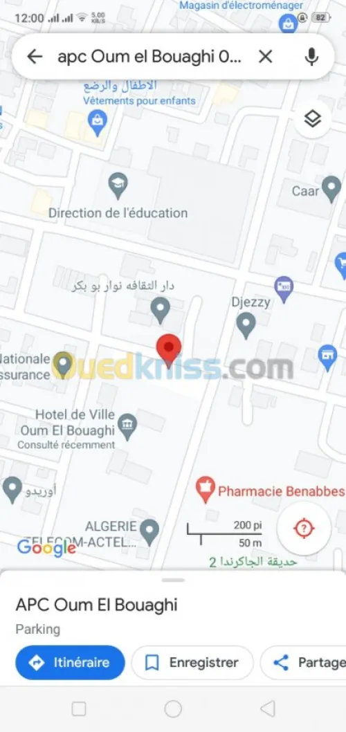 Vente Appartement F5 Oum el bouaghi Oum el bouaghi