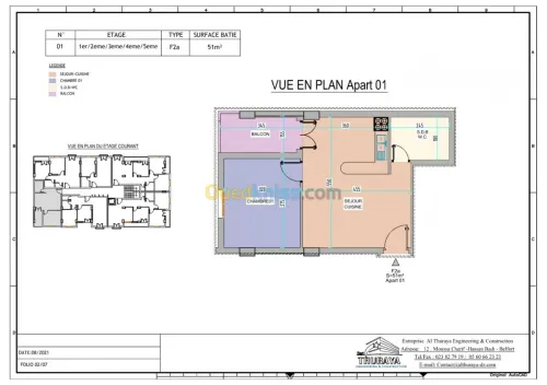 Vente Appartement F2 Alger Bordj el kiffan