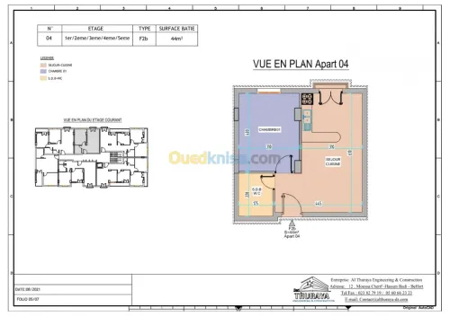 Vente Appartement F2 Alger Bordj el kiffan
